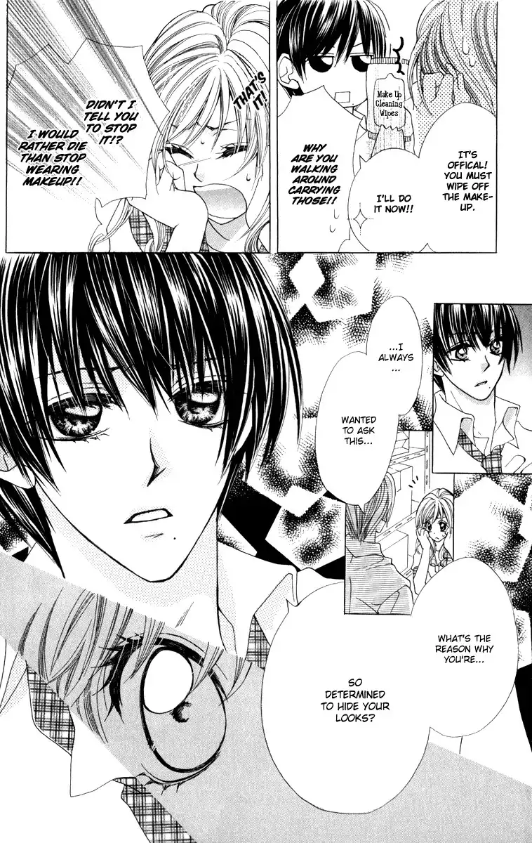 Koiiro Senritsu Double Ouji Chapter 5 23